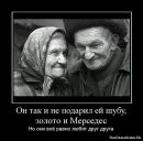 Кірюха Гецан фотография #4 (источник - https://vk.com/id189858248)