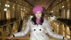 Фотография Петровской Екатерины