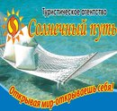 Εлена Κомиссарова фотография #1