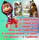 Таня Трубіна фотография #50 (источник - https://vk.com/id152375131)