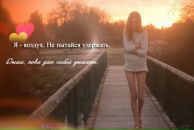 Діаночка Кумпан фотография #7 (источник - https://vk.com/id122051276)