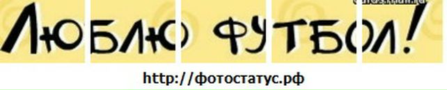 Сергій Кіса фотография #28 (источник - https://vk.com/id118381226)