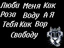 Віталік Михайловсъкий фотография #30 (источник - https://vk.com/id152634167)