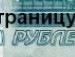 Максім Тьорло фотография #33 (источник - https://vk.com/id155391949)
