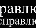 Лєра Давидюк фотография #16 (источник - https://vk.com/id151581871)