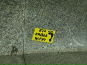 Андрій Єременко фотография #25 (источник - https://vk.com/id9464880)