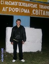 Саша Бабій фотография #15 (источник - https://vk.com/id157324056)