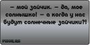 Соломія Смайлик фотография #36 (источник - https://vk.com/id145555585)