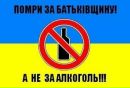 Роман Сліпець фотография #21 (источник - https://vk.com/id39868300)