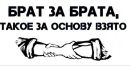 Саша Гнатюк фотография #49 (источник - https://vk.com/id137480538)