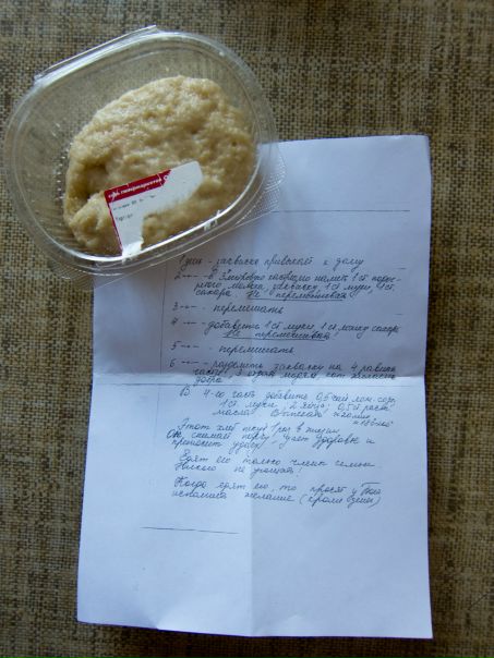 №9, Валентин Немцев, Санкт-Петербург №9, Валентин Немцев, Санкт-Петербург