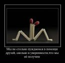 Антоніна Морозюк фотография #5 (источник - https://vk.com/id47699094)