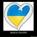 Оля Любачівська фотография #14 (источник - https://vk.com/id214403189)