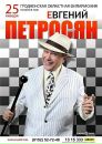 New Age фотография #24 (источник - https://vk.com/id121801106)