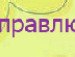 Віка Чернецька фотография #18 (источник - https://vk.com/id160471743)