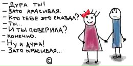 Фотография Савельевой Инны