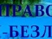 Орися Курпіта фотография #9 (источник - https://vk.com/id117464171)