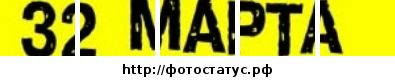 Милена Штайгер фотография #29 (источник - https://vk.com/id79141361)