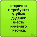 Софія Яковишена фотография #49 (источник - https://vk.com/id56257447)