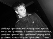 Фотография Акопяна Аршака