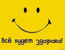 Фотография Шурашова Михаила