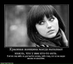 Фотография Григорьевой Камилы