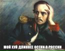 Фотография Баба Беза