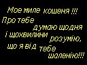 Олег Філовець фотография #25 (источник - https://vk.com/id134807902)