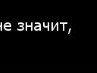 Андрій Котелюк фотография #16 (источник - https://vk.com/id39677692)