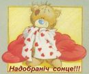 Лукія Відіщук фотография #12 (источник - https://vk.com/id87366341)