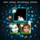 Вася Пазінський фотография #41 (источник - https://vk.com/id59435377)