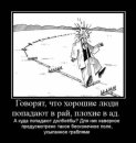 Анатолій Д фотография #37 (источник - https://vk.com/id38993689)