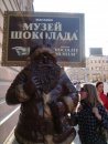 Фотография Пистер Елизаветы