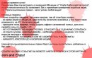 Αндрей Κондратьев фотография #3 (источник - https://vk.com/id42097056)
