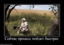 Олексій Діброва фотография #43 (источник - https://vk.com/id1771684)