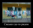Катіріна Шарапова фотография #35 (источник - https://vk.com/id6870257)