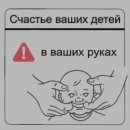 Сторінку Видалено фотография #11 (источник - https://vk.com/id6032590)