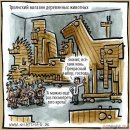 Иван Меняйлов фотография #42 (источник - https://vk.com/id1688)