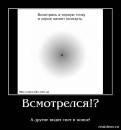 Ілонка Страхонюк фотография #10 (источник - https://vk.com/id66034475)