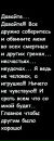 Віктор Чекан фотография #3 (источник - https://vk.com/id186218679)