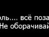 Николь + фотография #7 (источник - https://vk.com/id145682716)