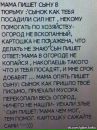 Фотография Никитиной Светланы