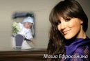 Сашулька Бджілка фотография #4 (источник - https://vk.com/id138740183)
