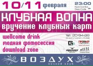 Фотография Неустроева Андрея