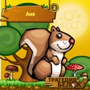 Аня Кулигіна фотография #8 (источник - https://vk.com/id147916470)