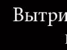 Вікторія Дячук фотография #47 (источник - https://vk.com/id162022477)