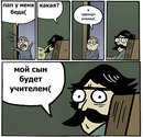 Максим Куліков фотография #12 (источник - https://vk.com/id133759852)