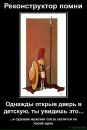 Фотография Пронина Андрея