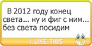 Катюша Піта фотография #4 (источник - https://vk.com/id158471687)