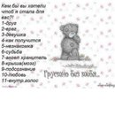 Аліна Іванчук фотография #14 (источник - https://vk.com/id155035409)
